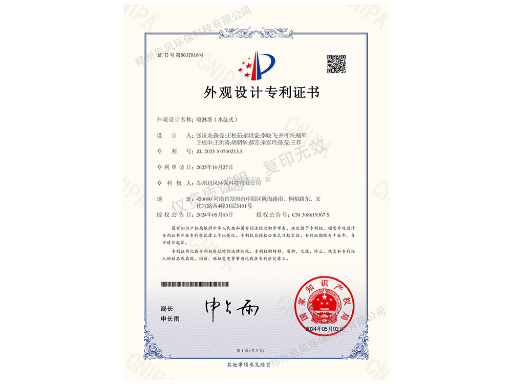 &#112;&#112;&#30005;&#23376;&#40;&#20013;&#22269;&#28216;&#41;&#23448;&#26041;&#22312;&#32447;&#24179;&#21488;